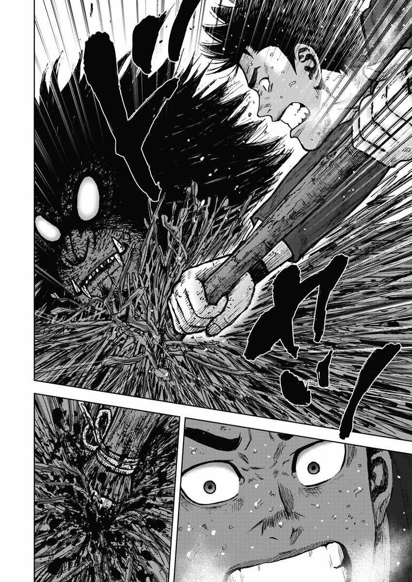 第13话 反击森林