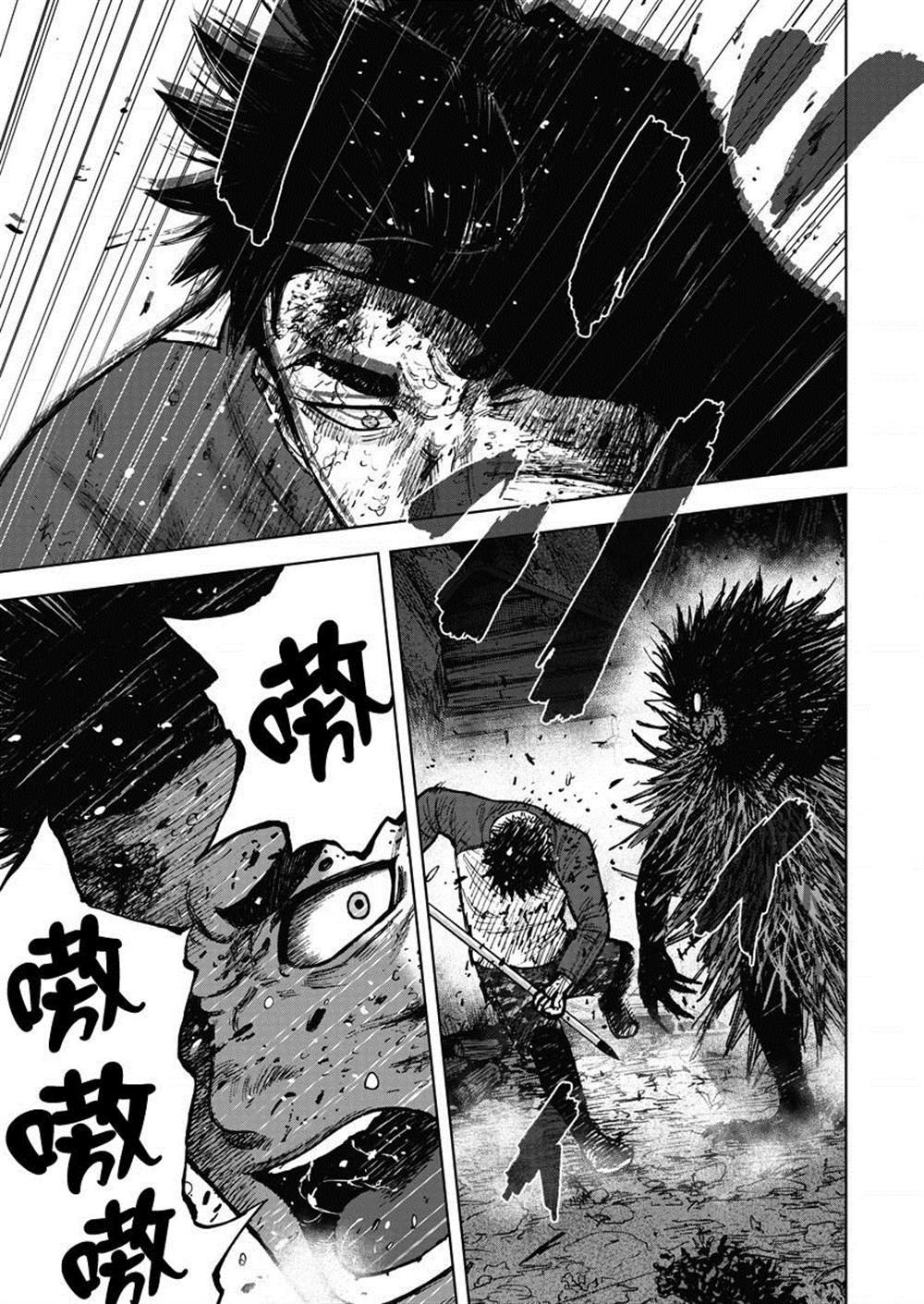 第15话 决战深林