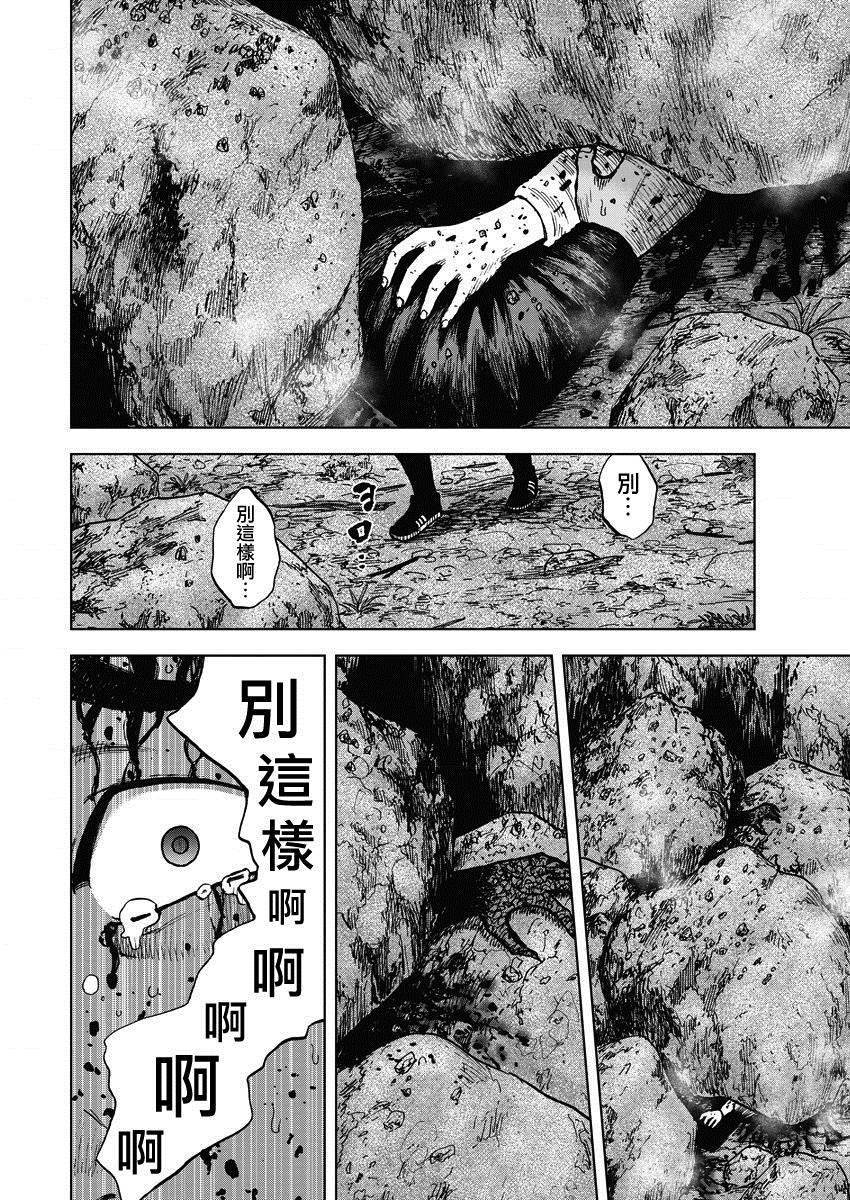 第16话 最终话：森林
