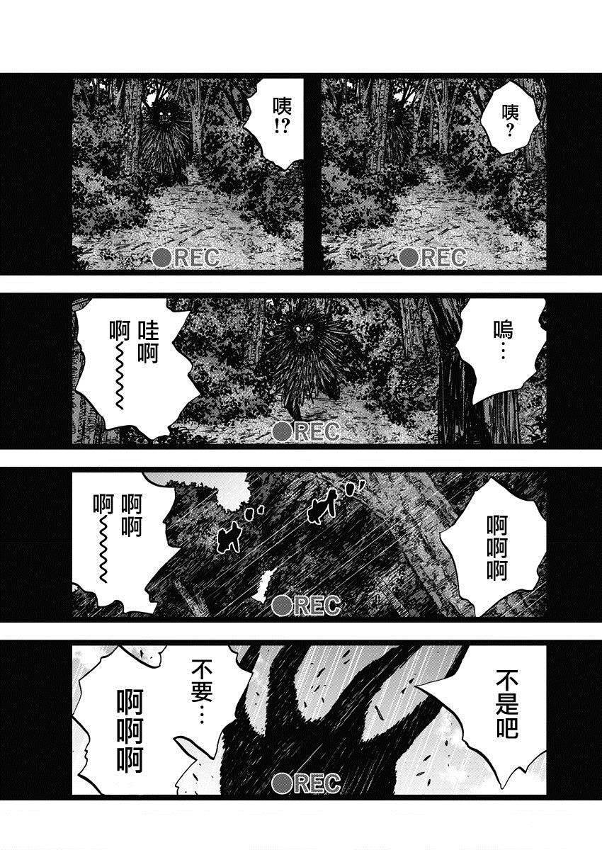 第16话 最终话：森林