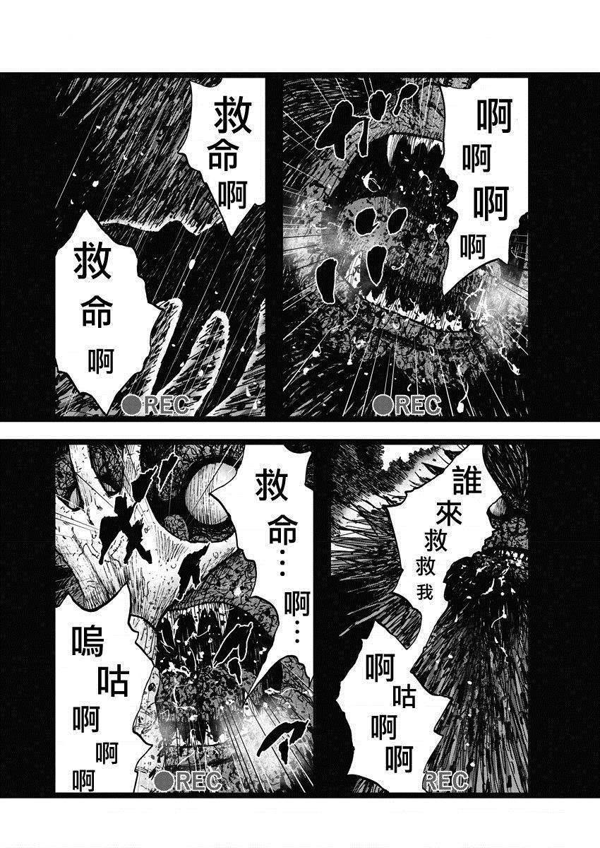 第16话 最终话：森林