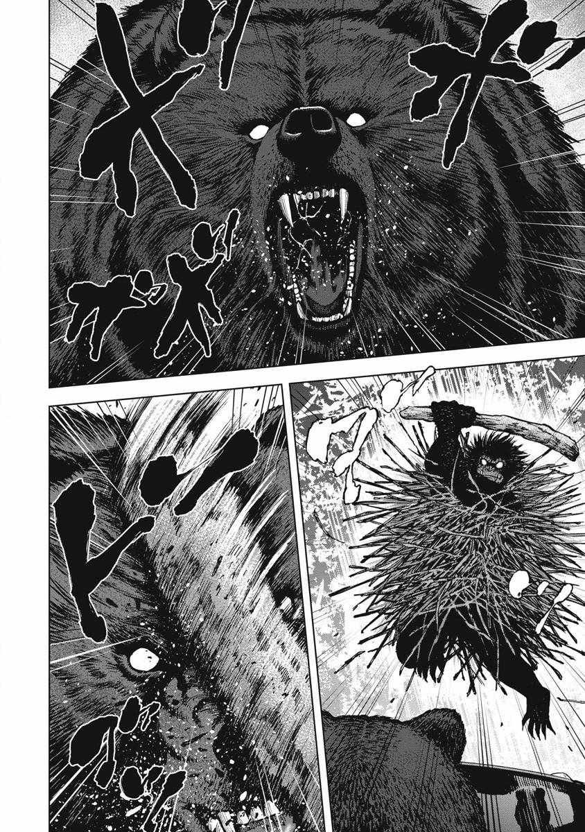 第2话 猿猴森林