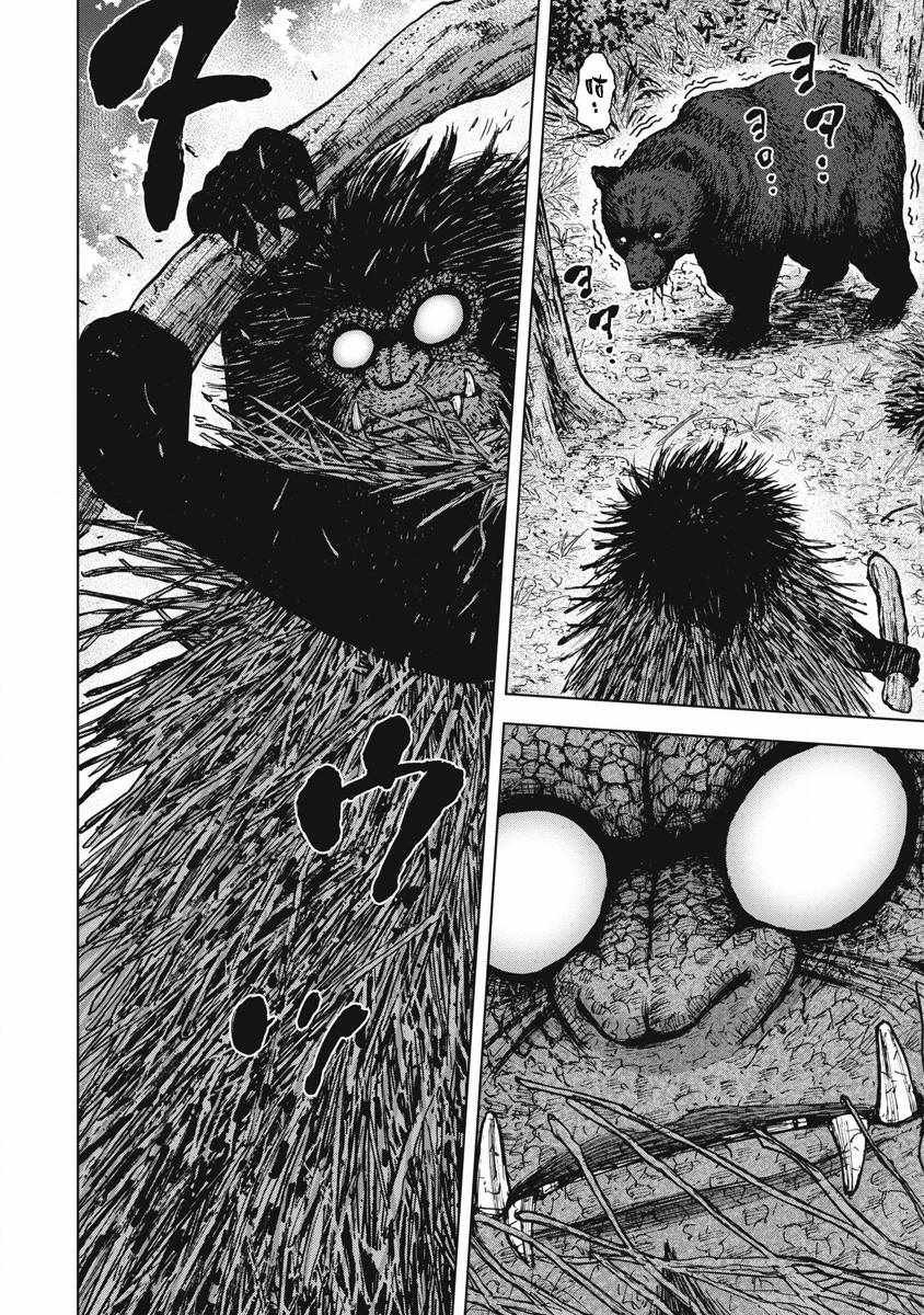 第2话 猿猴森林
