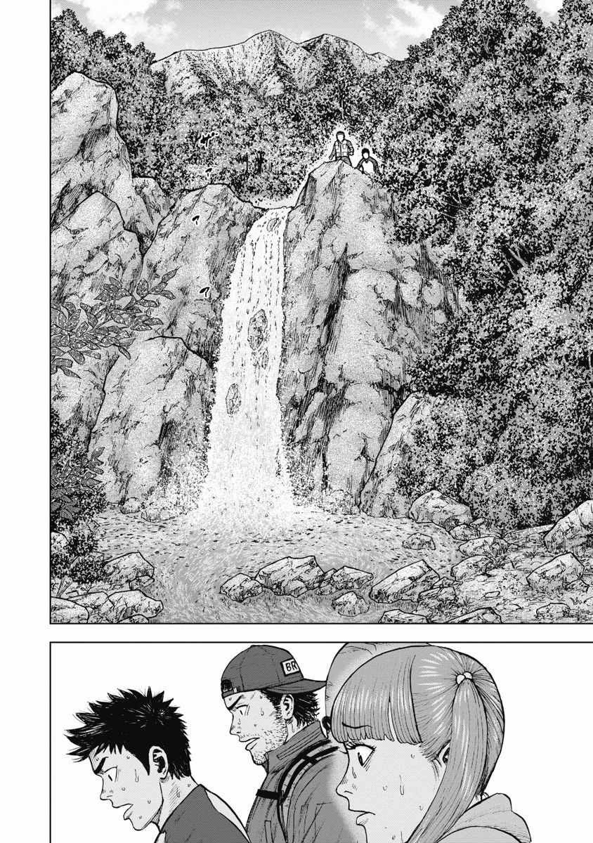 第5话 玩耍森林