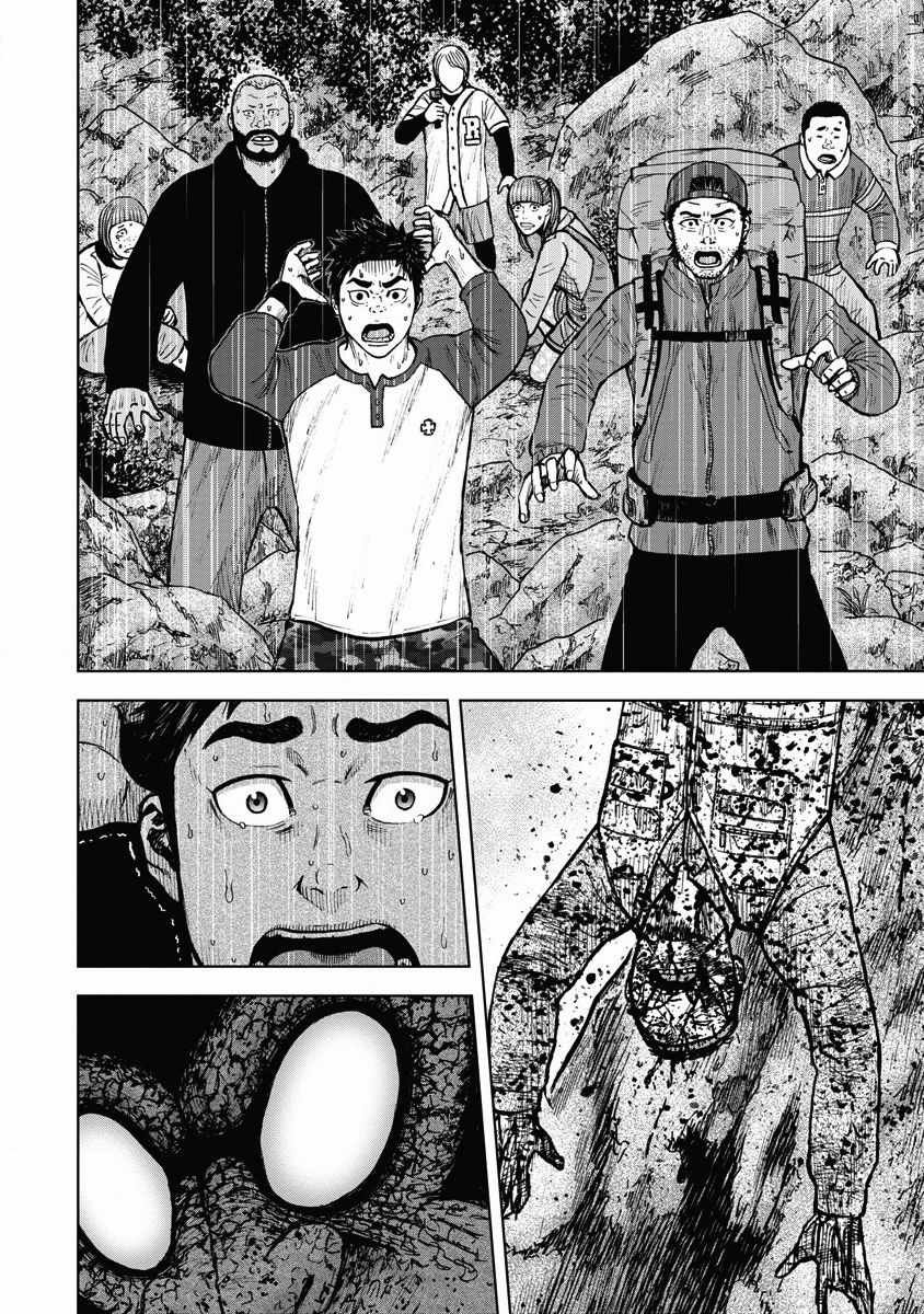 第6话 恐怖森林