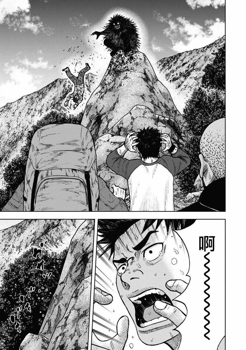 第6话 恐怖森林