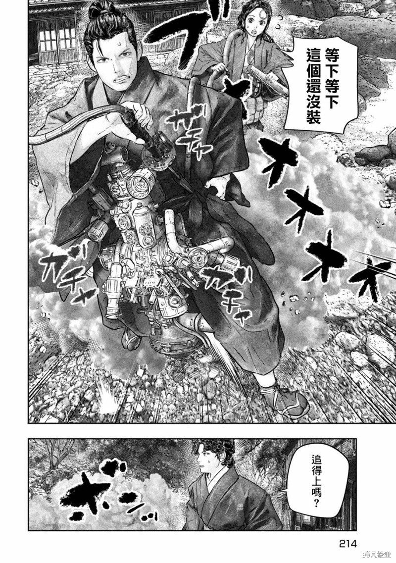 第10话