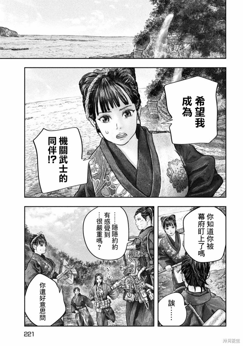 第10话