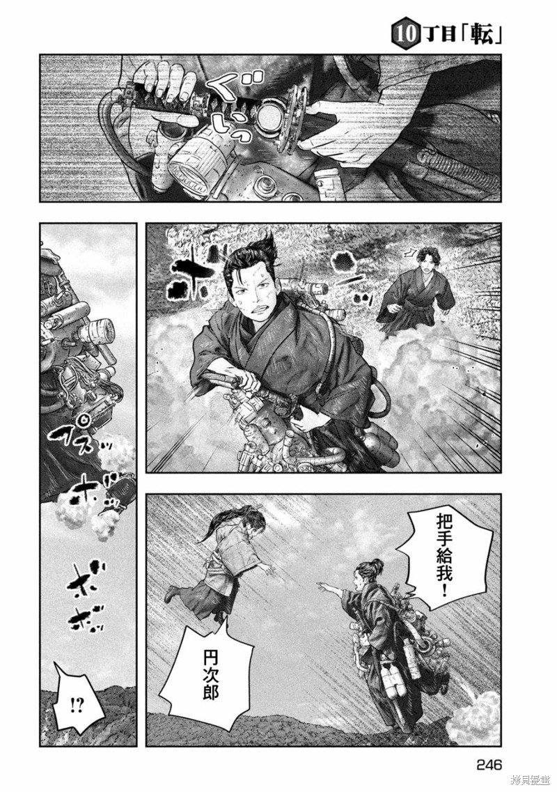 第10话