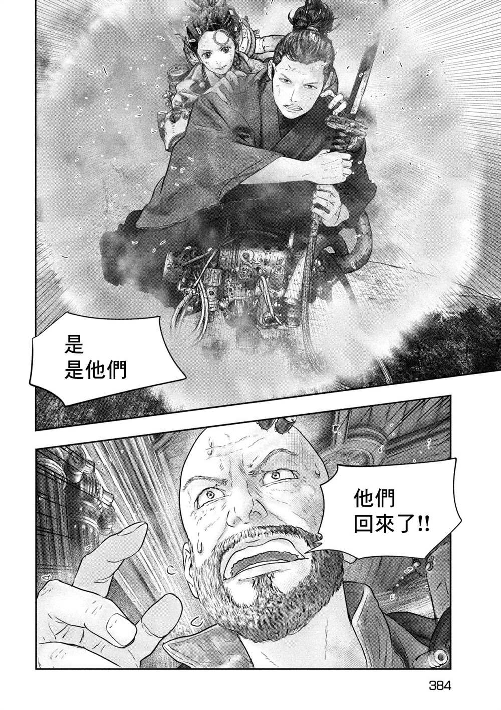 第15话