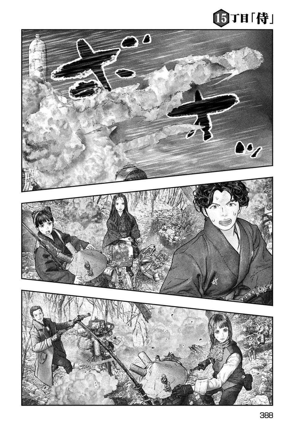 第15话