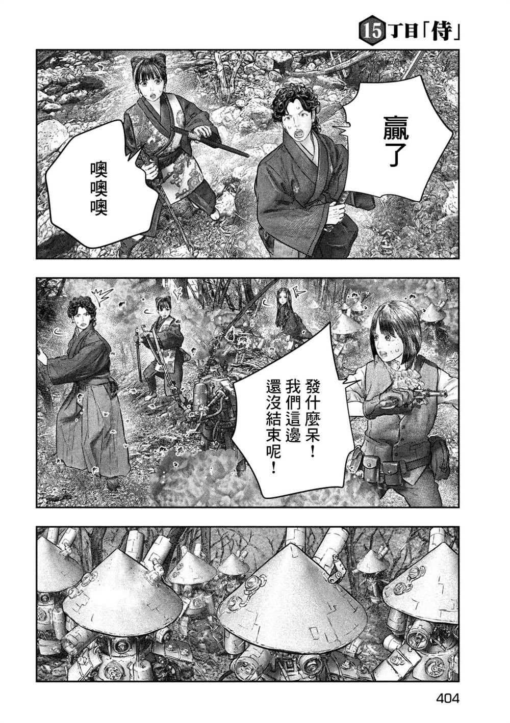 第15话