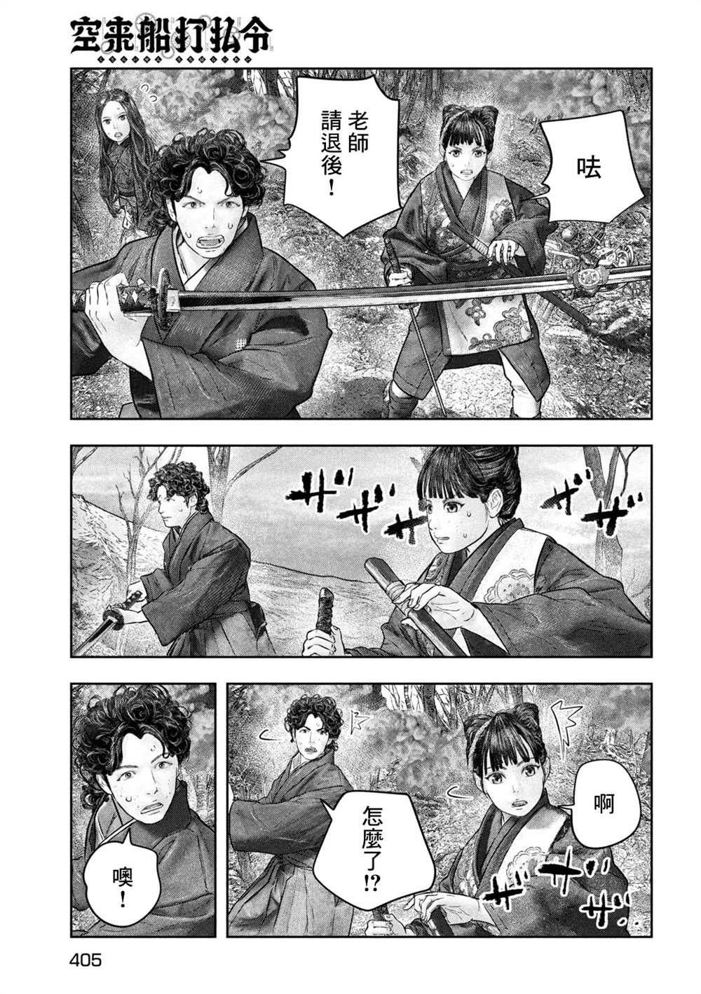 第15话