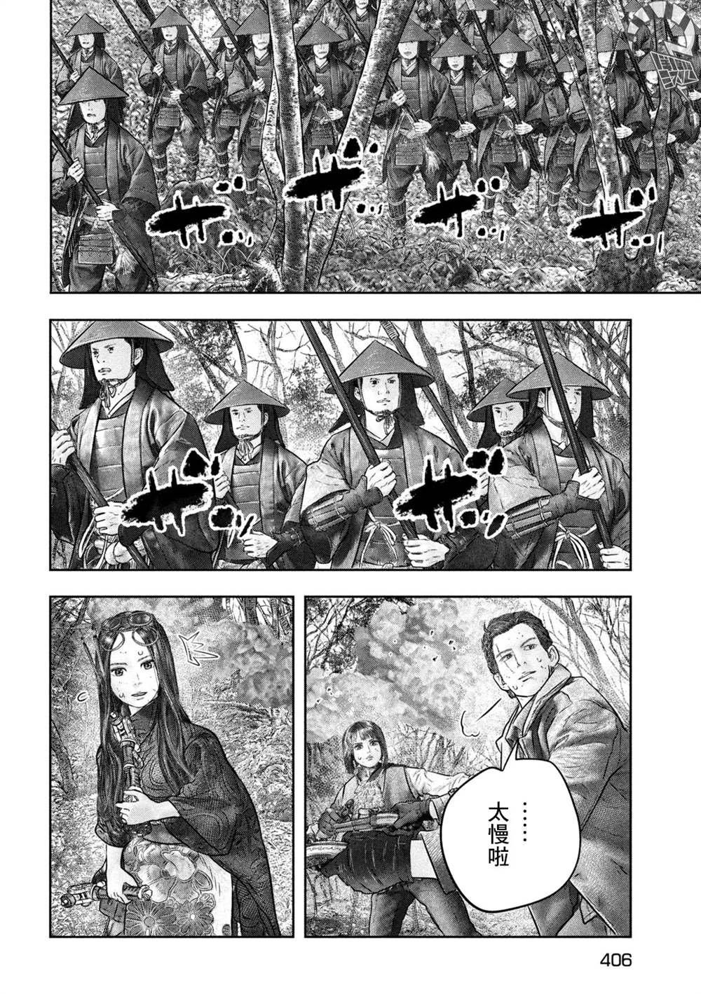 第15话