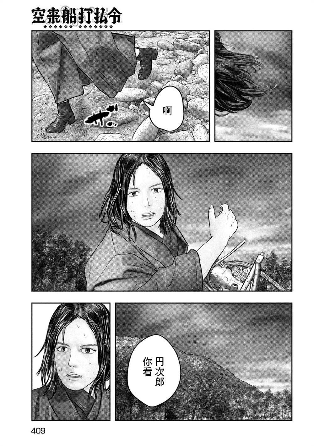 第15话