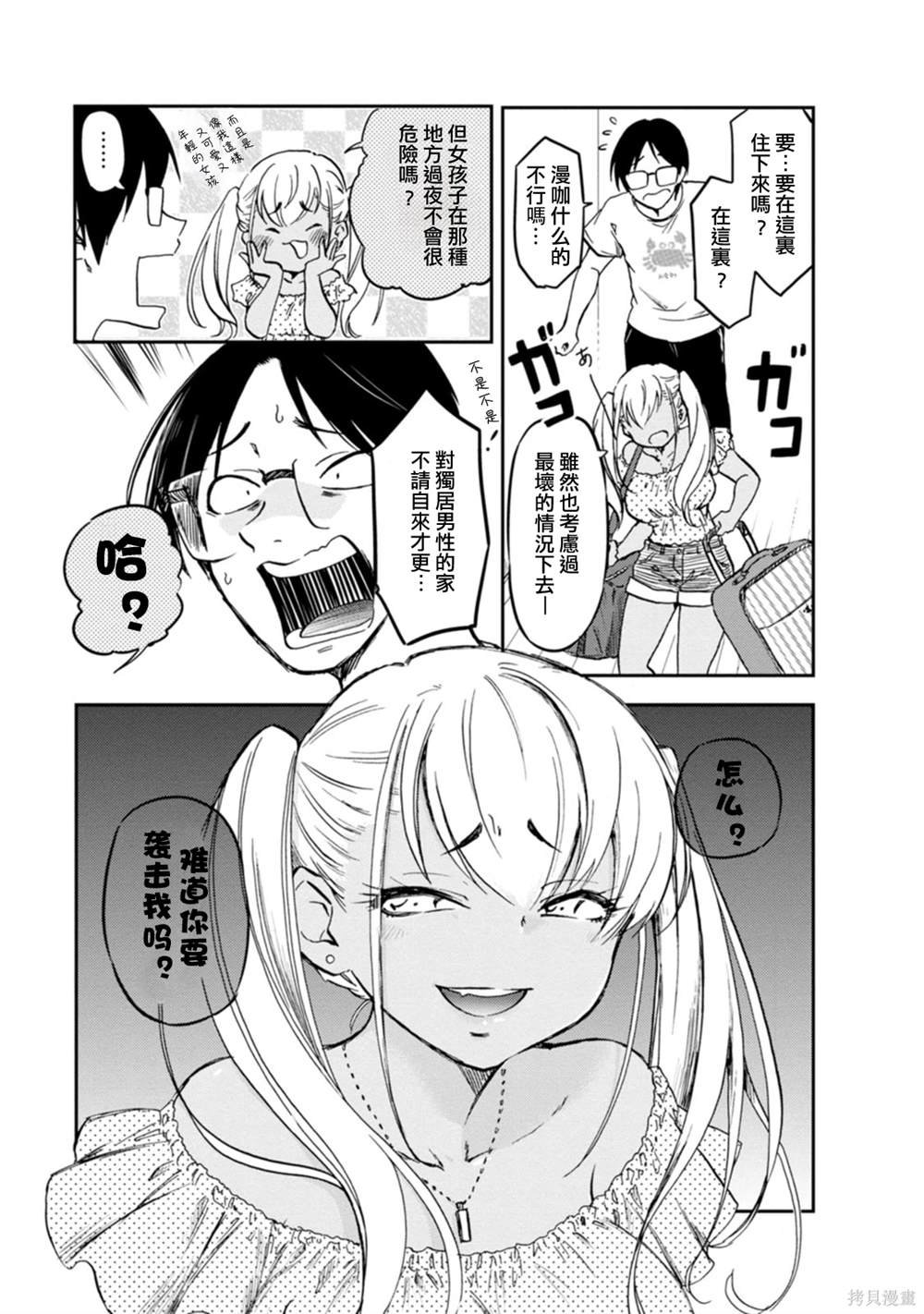 第1话