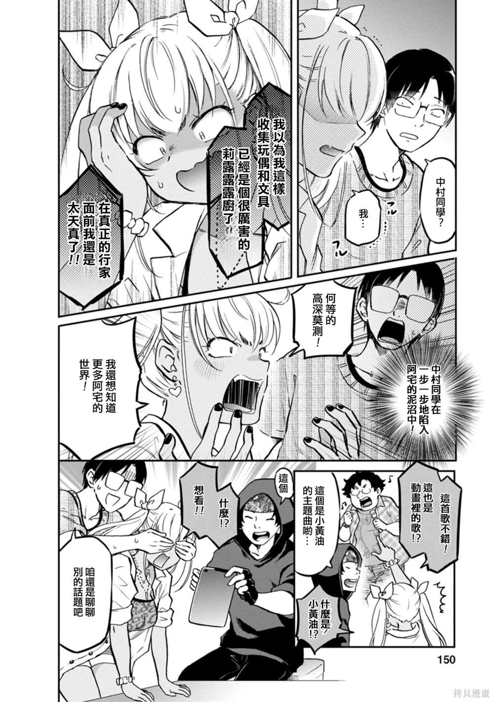 第12话