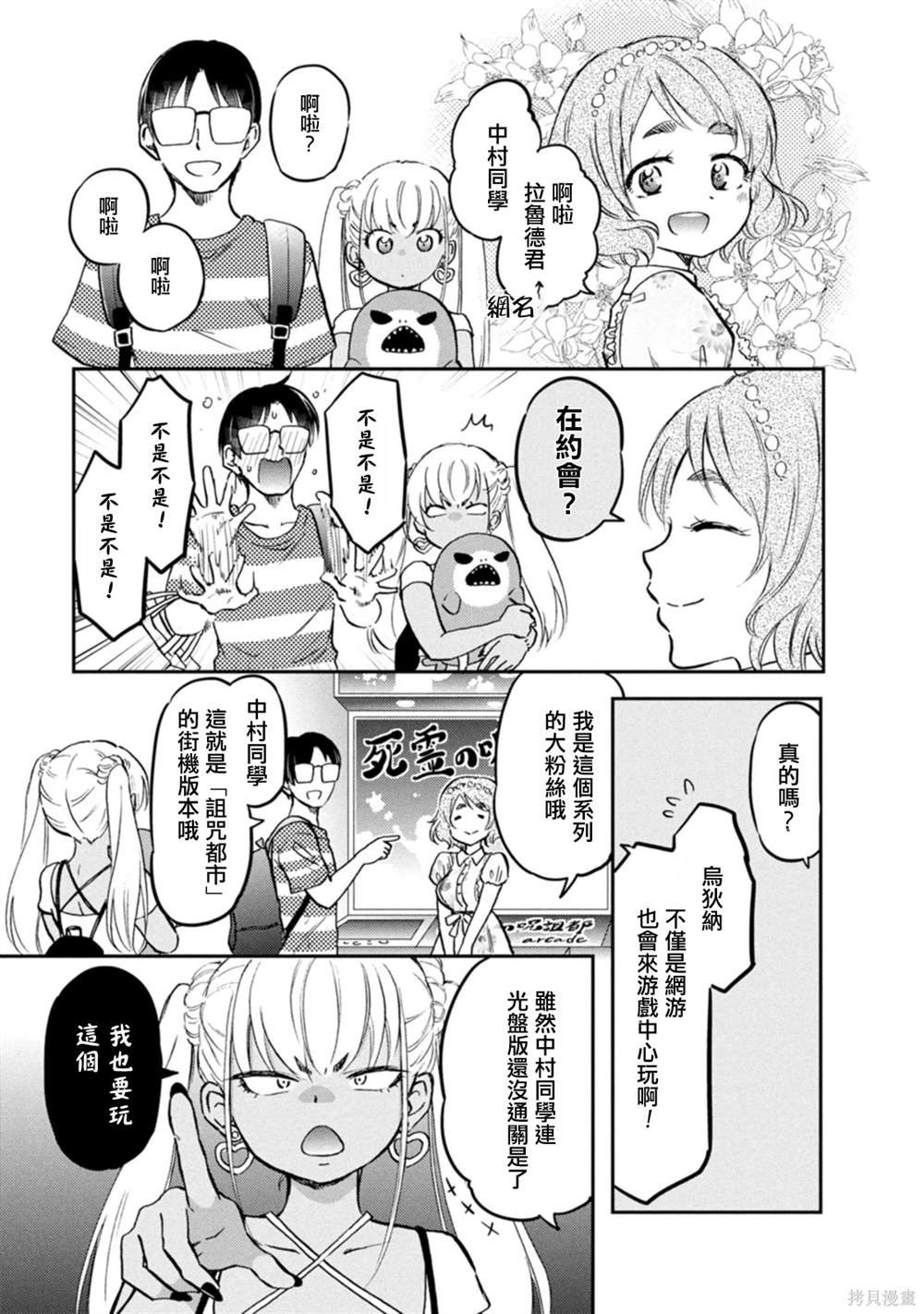 第15话