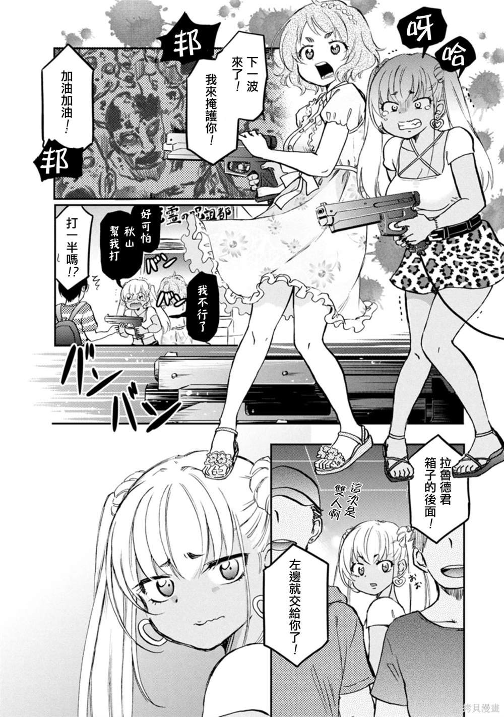 第15话