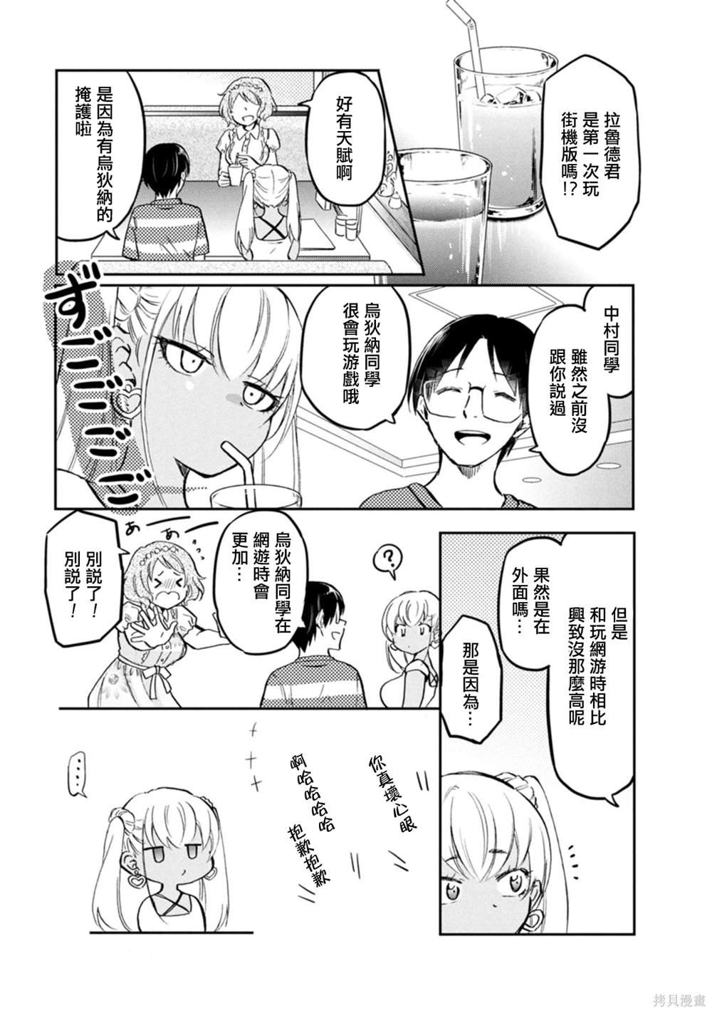 第15话