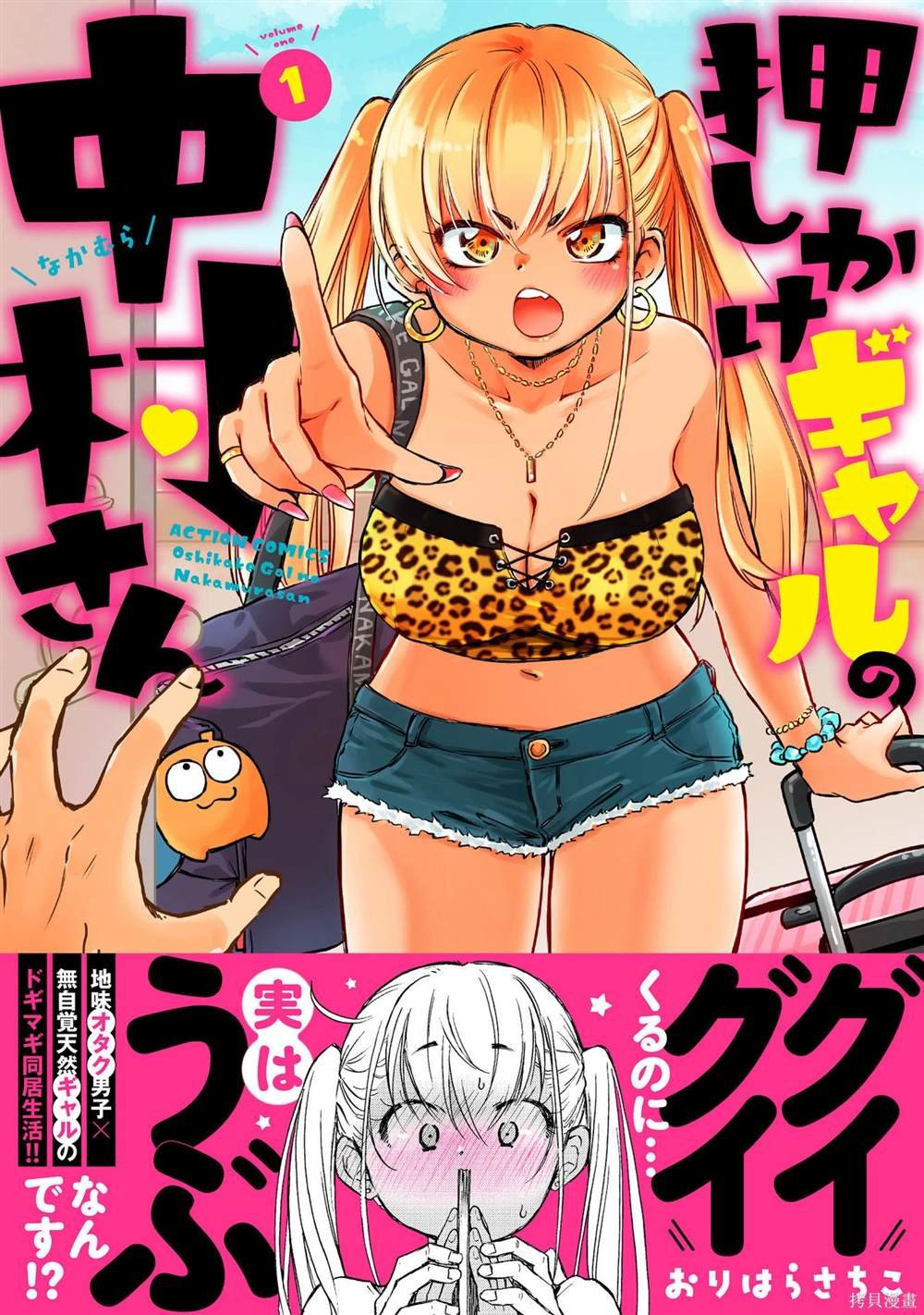 第1话