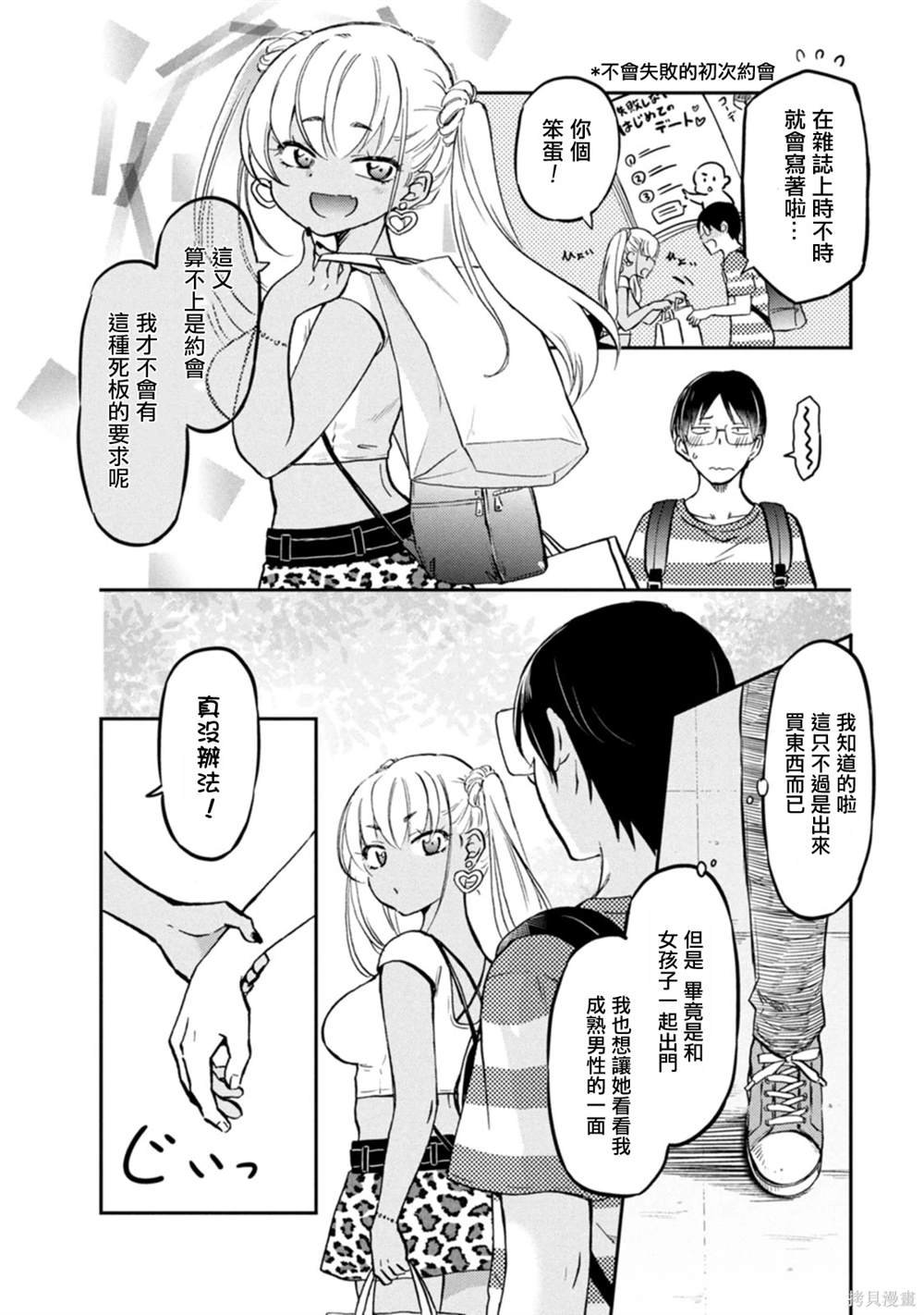 第15话