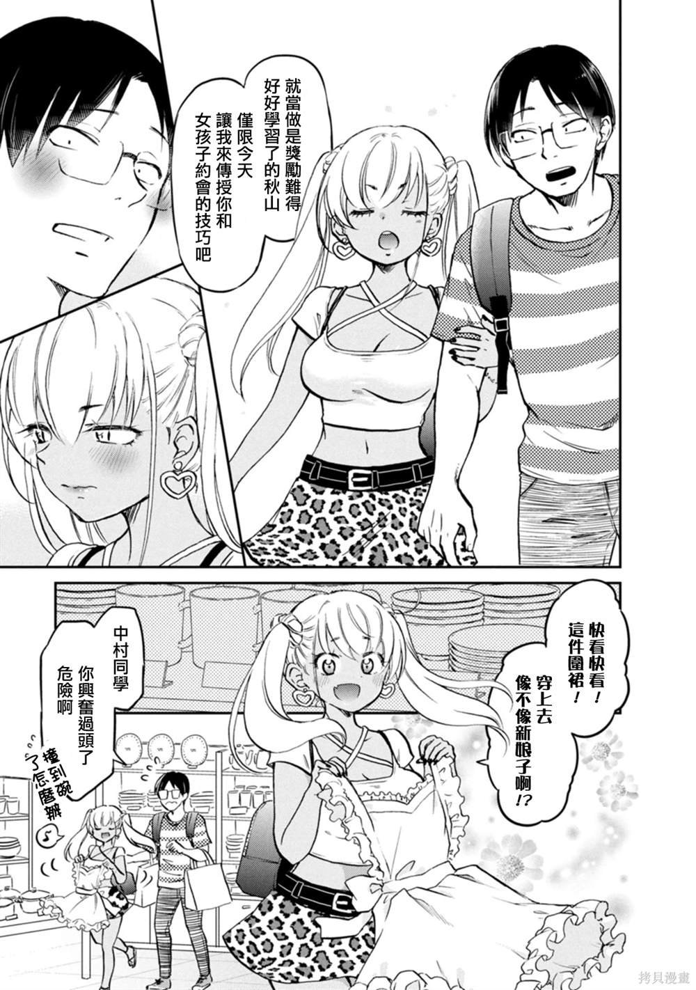 第15话