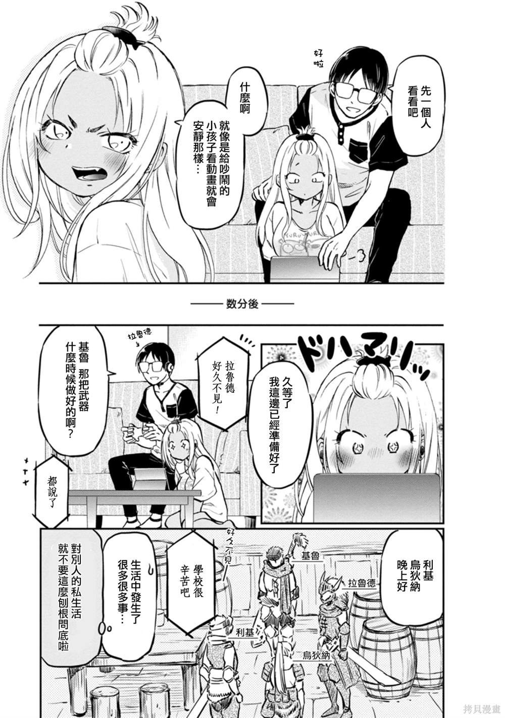 第9话
