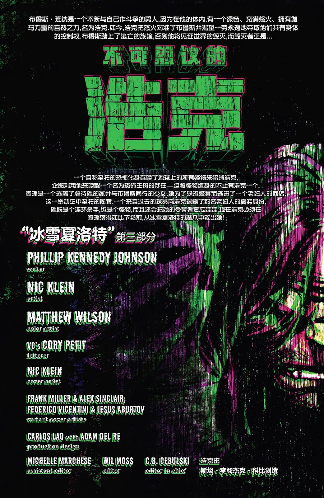 第11卷