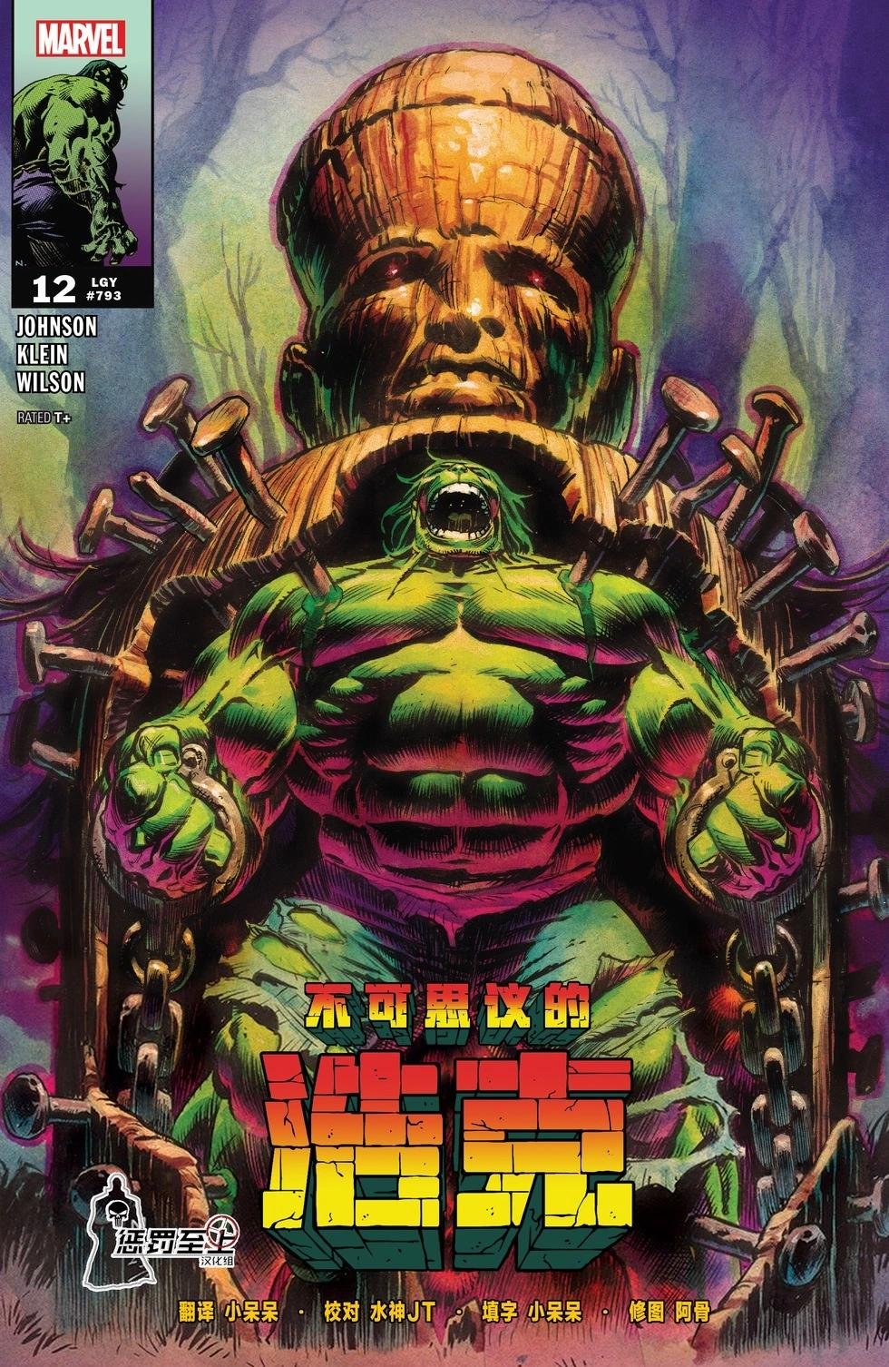 第12卷