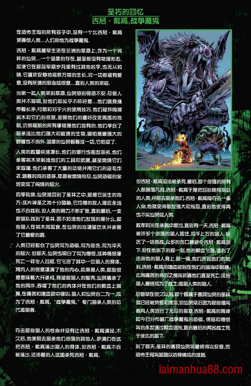 第08卷