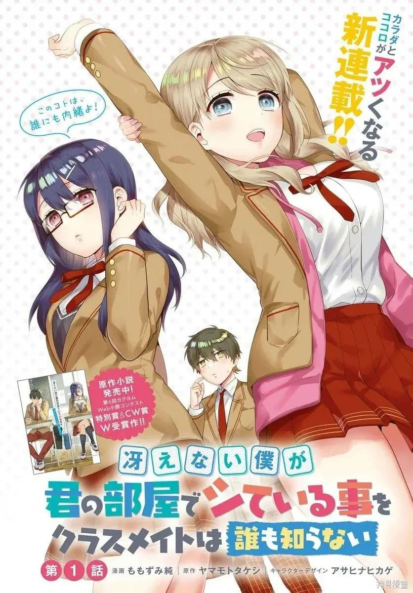 第1话