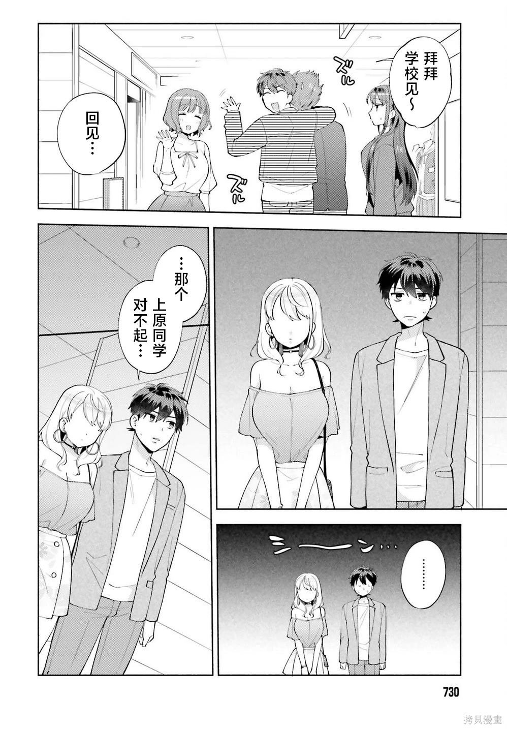 第12话
