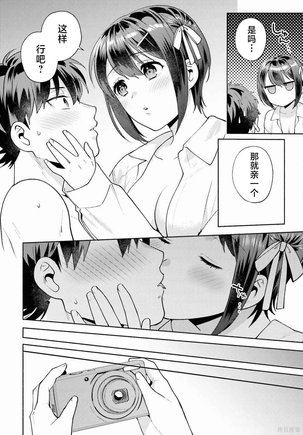 第16.5话