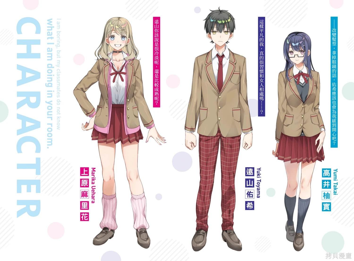 第21.5话