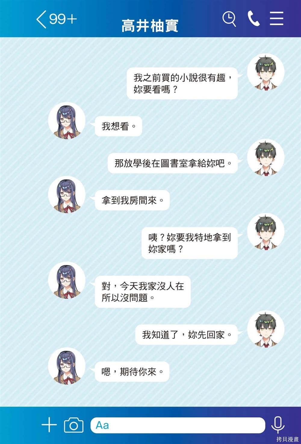 第21.5话
