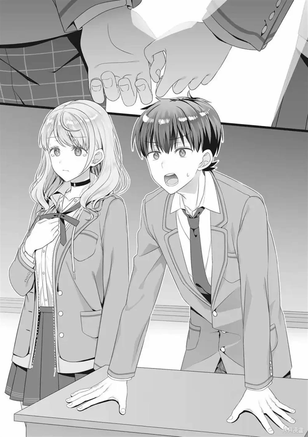 第21.5话
