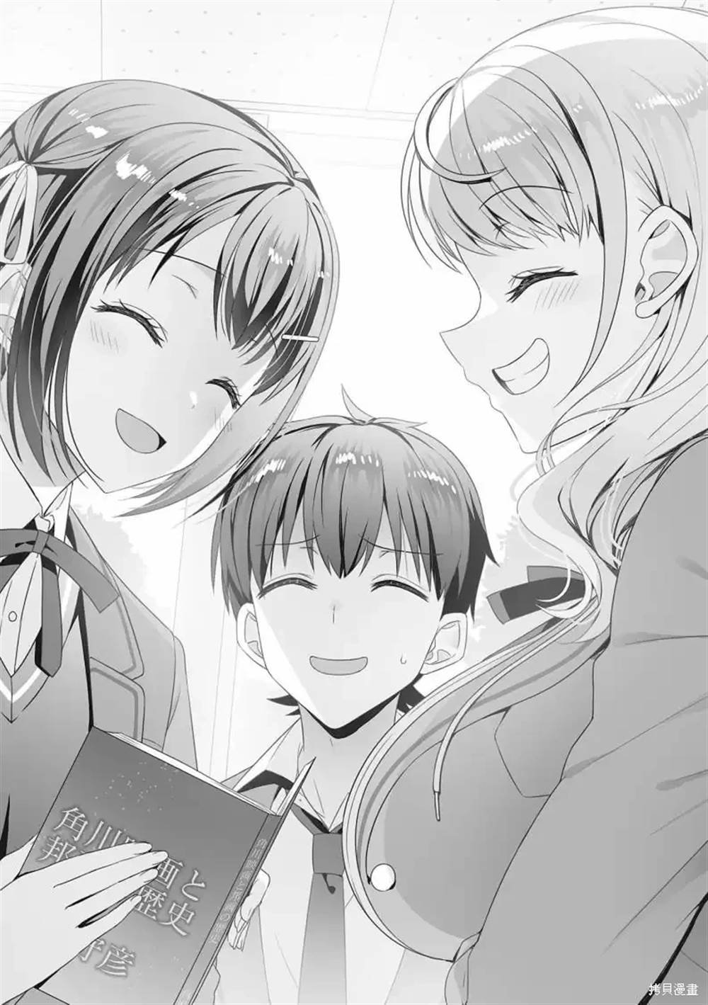 第21.5话