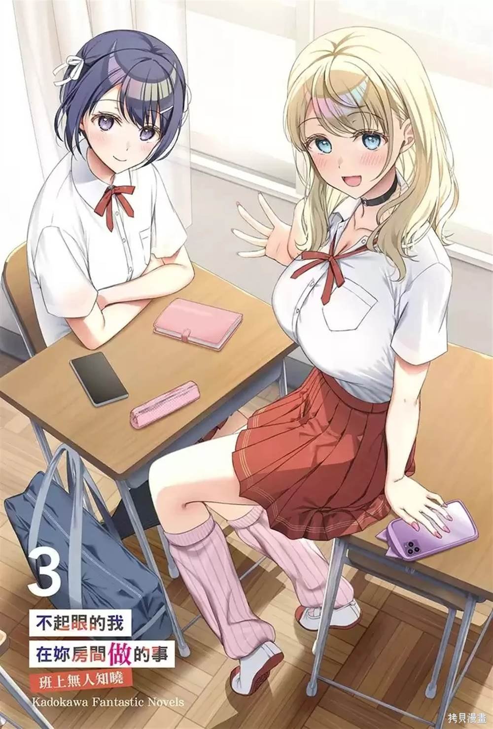 第21.5话