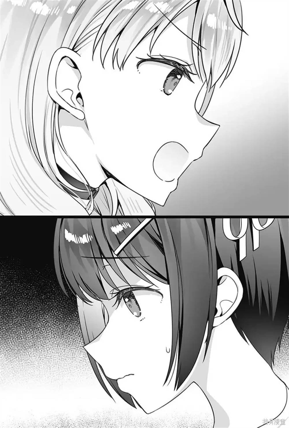 第21.5话