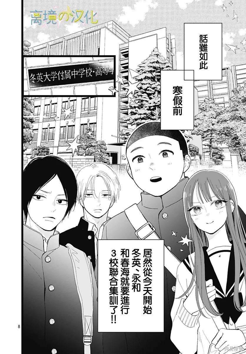 第19话