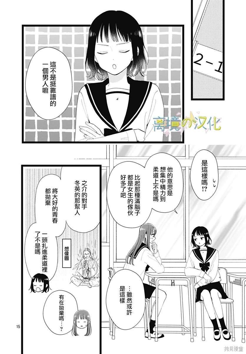 第21话