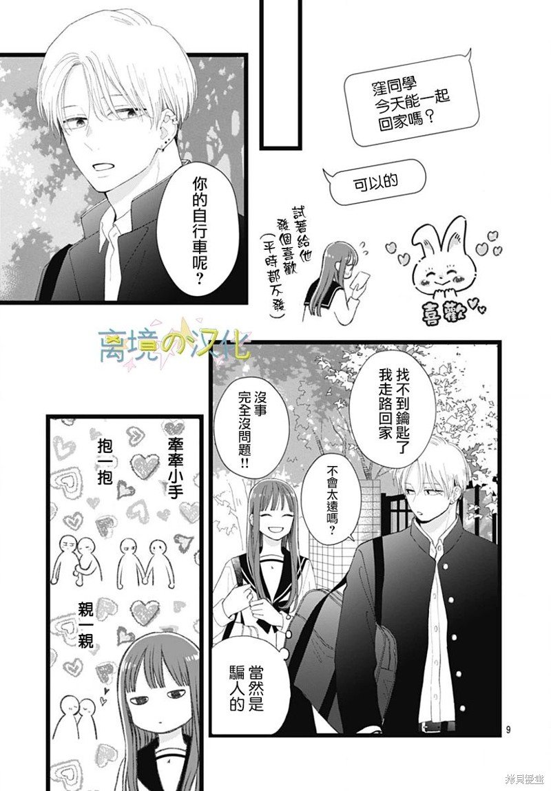 第22话