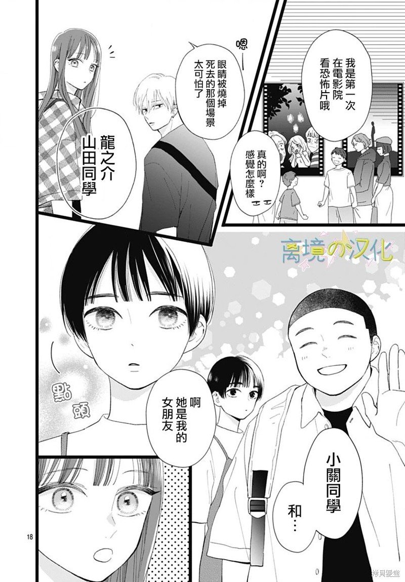 第22话