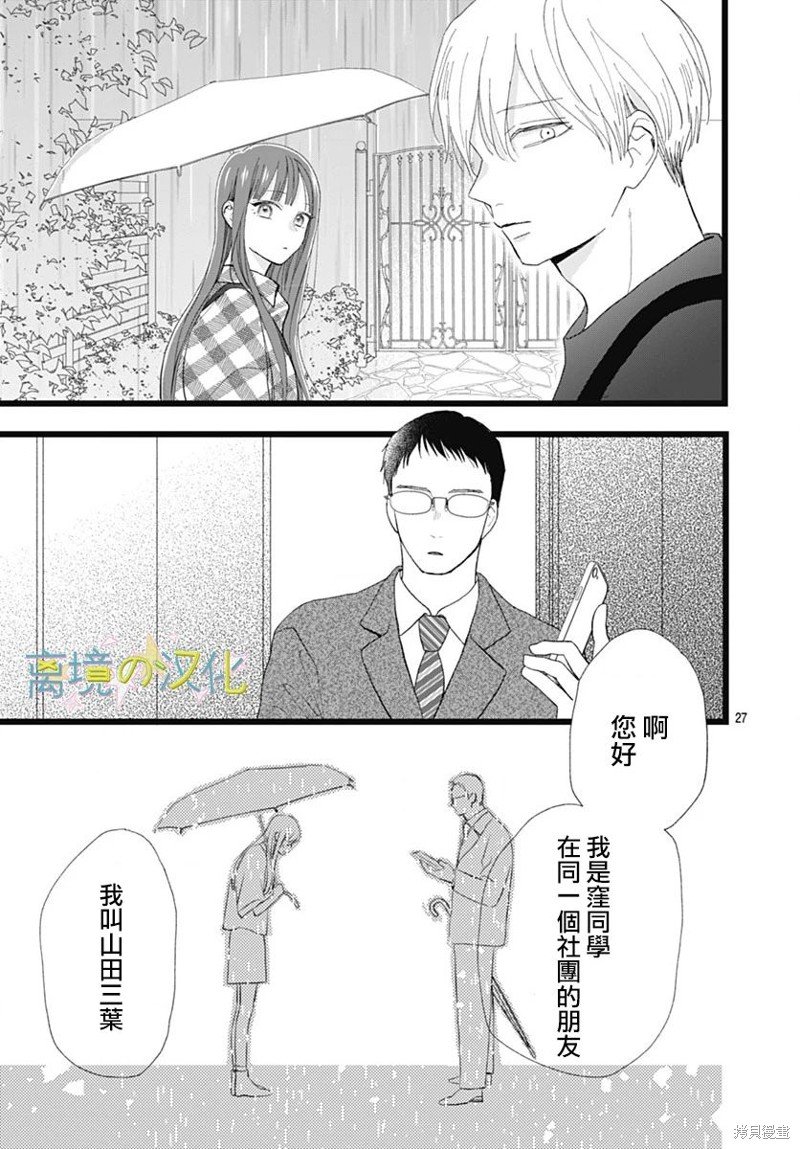 第22话
