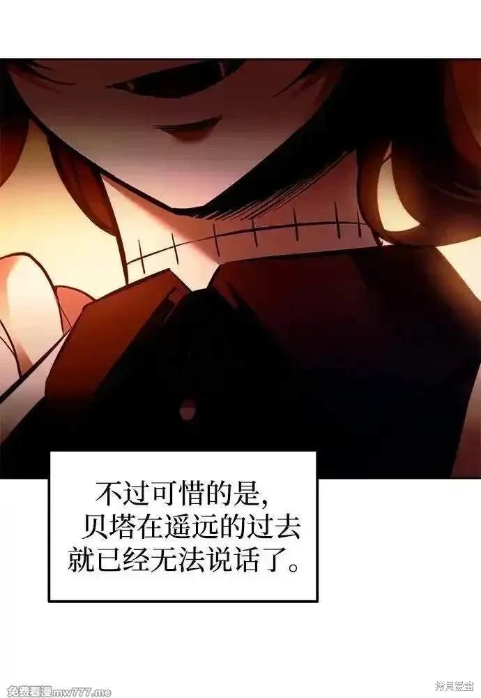 第101话