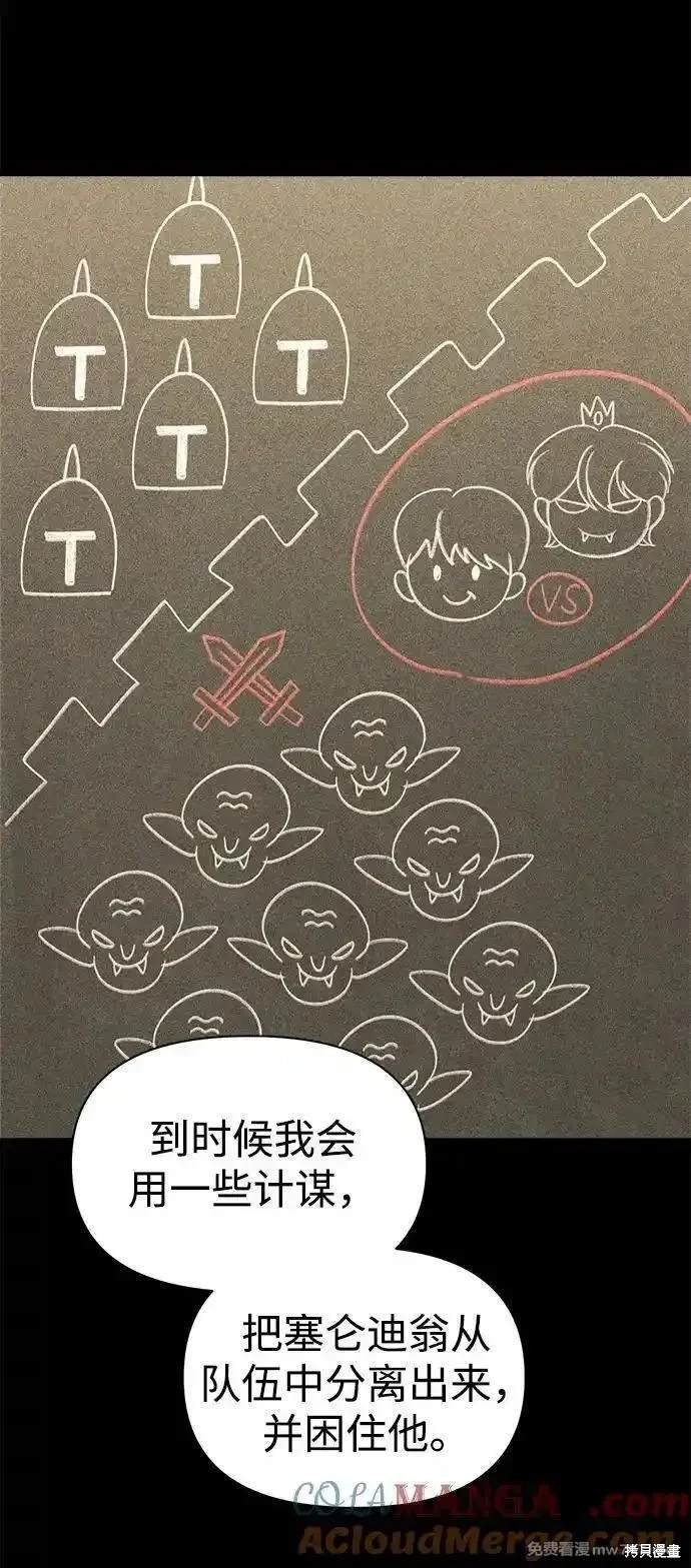 第102话