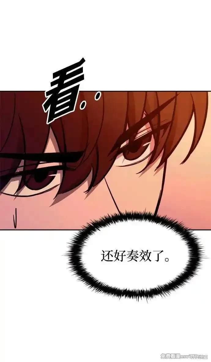 第102话