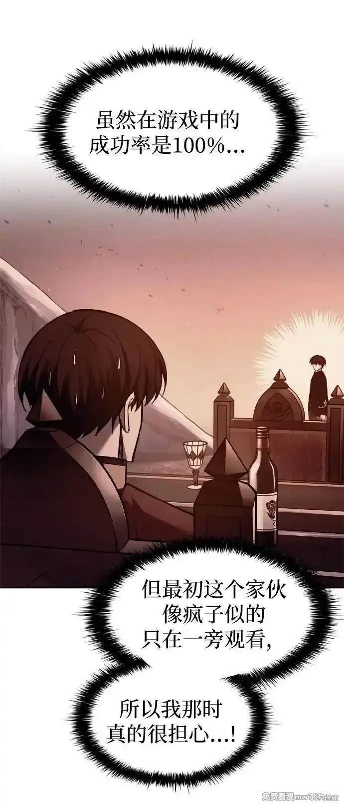 第102话