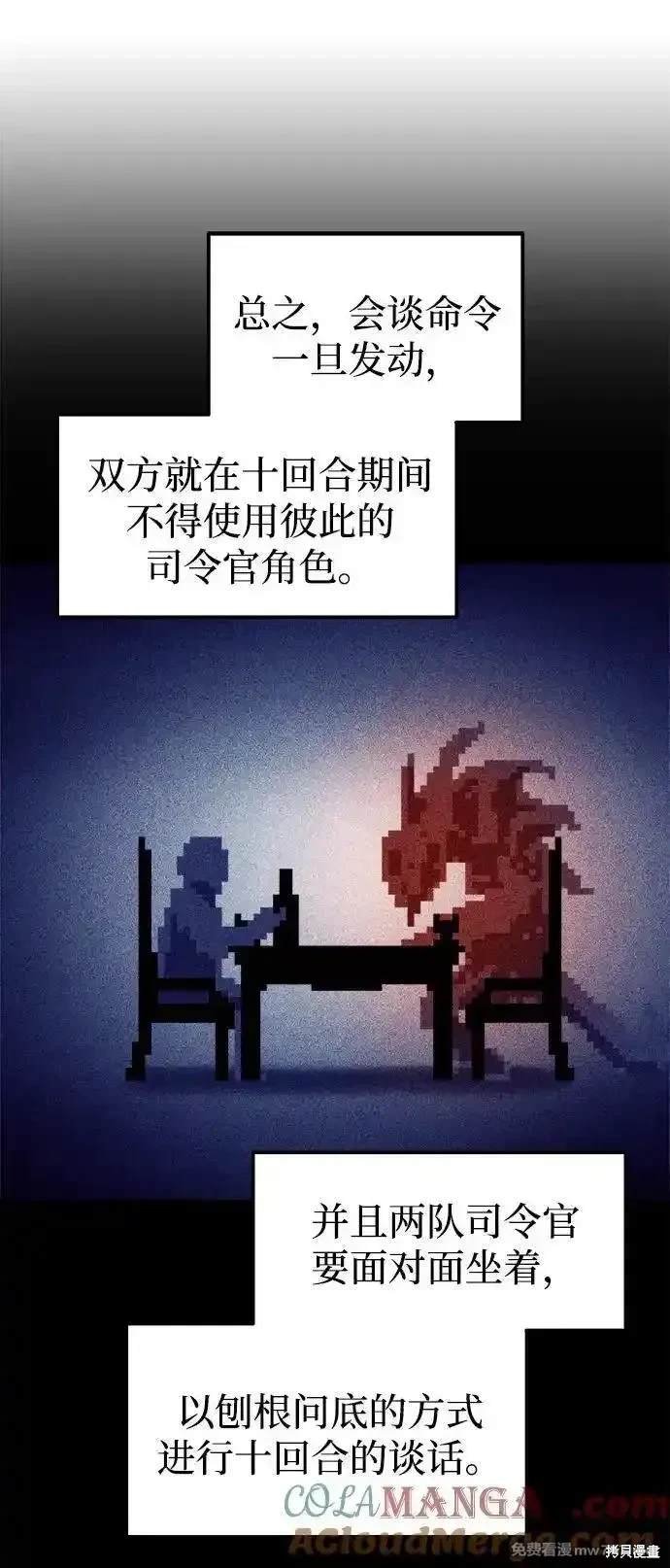 第102话